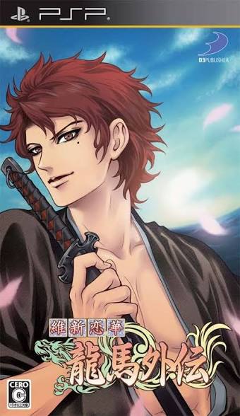 Ishin Renka: Ryouma Gaiden (First Print Special Edition) [JP]